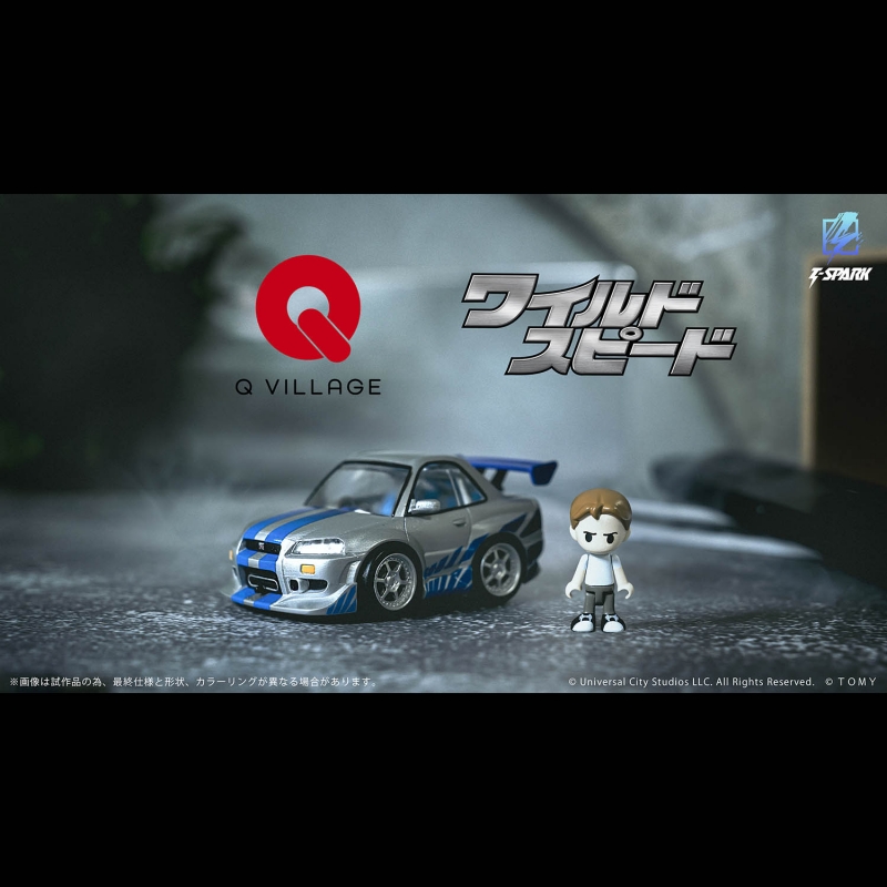 Q VILLAGE QV-02 The Fast and the Furious NISSAN SKYLINE
